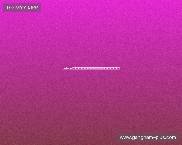 betway中国提供专业的世界杯赛事数据统计与分析帮助用户做出明智投注决策 betway中国提供专业的世界杯赛事数据统计与分析帮助用户做出明智投注决策